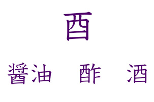 kanji.jpg