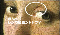 目のアップ.jpg