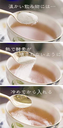 tea_240_熱.jpg